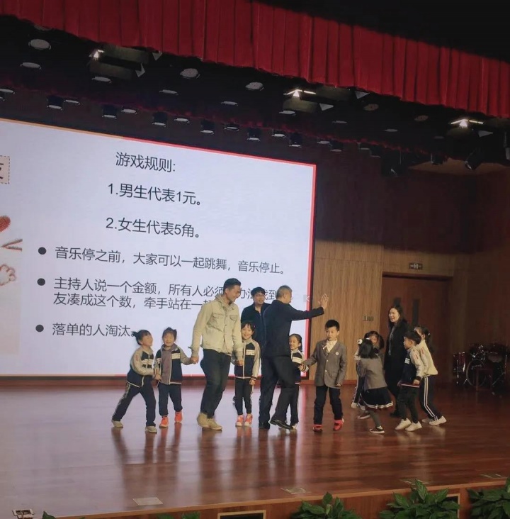 奇妙数学，悦动思维——天元公学小学部举办创意数学节系列活动