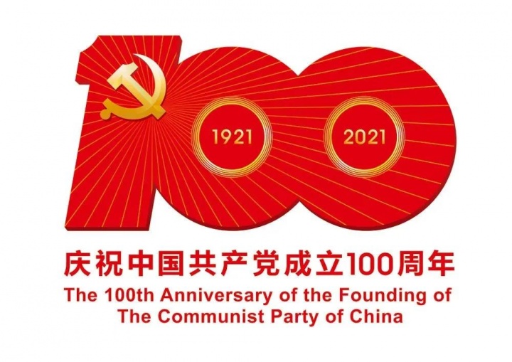 放飞梦想 点亮祝福丨红星闪闪，向建党100周年献礼——诚邀您一同参加天元公学青少年活动中心春季教学汇报演出