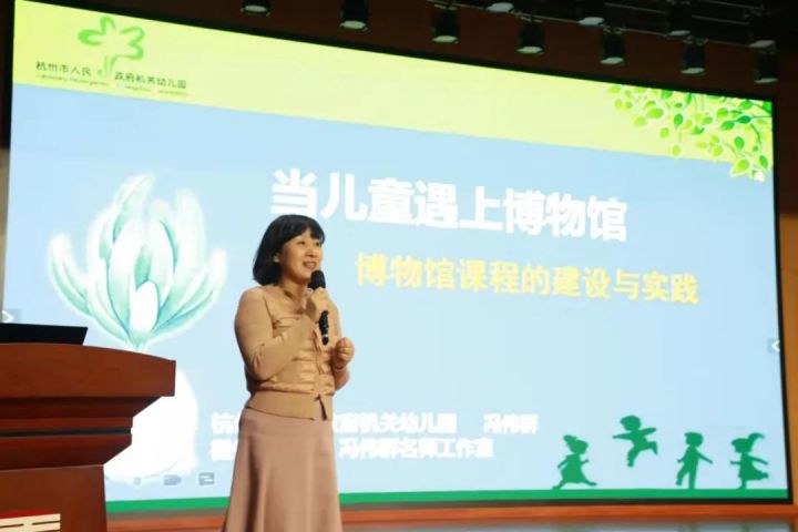 学思励新，知行致远——天元公学幼儿园开展“主题背景下集体教学有效策略”资源共享教学研讨活动