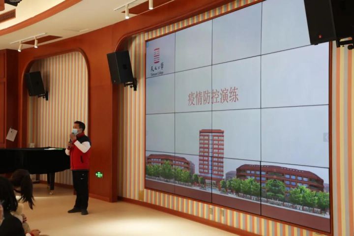 疫情演练，共筑防线——天元公学开展疫情应急防控演练活动