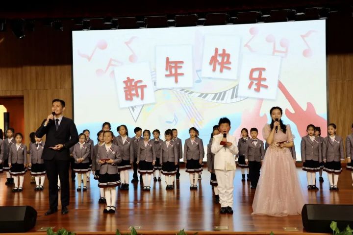 “音”你而美，“乐”现自我——记天元公学小学部音乐教育成果展示