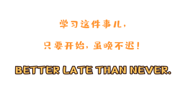 天元公学培训部2022年春季成人课程上线|抽个小空，享受“学习”这件小事儿