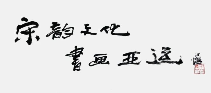 绘画探索线上展览——《“西泠·天元杯”首届全国青少年书画大赛优秀作品集》作品欣赏及预售通知