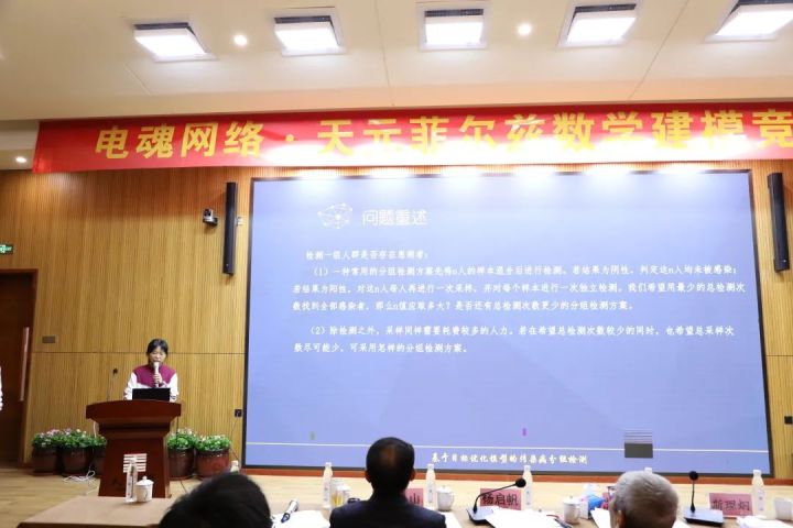 第二届电魂网络·天元菲尔兹数学建模竞赛火热报名中！