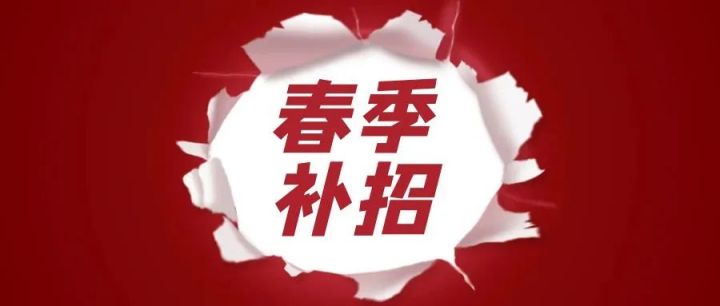 2023年培训部春季成人、老年课程开放补招啦！