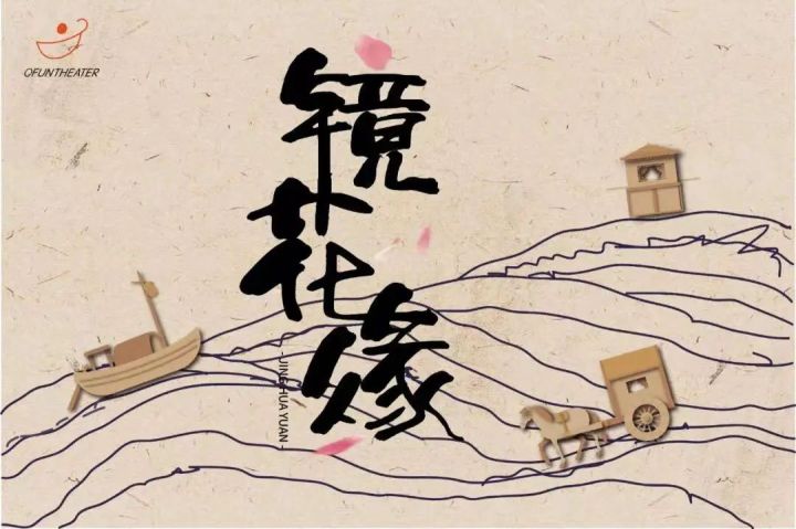 Summer Camp丨第二届天元戏剧夏令营，在“旅行”中探寻成长的足迹