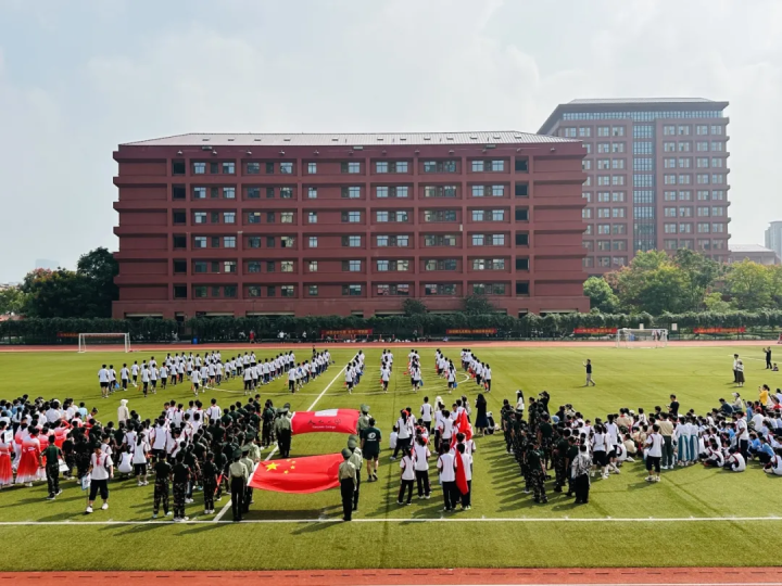 天元公学初中部举行第五届秋季运动会