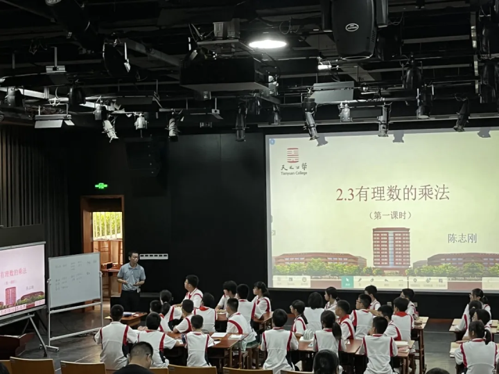 2024学年全区初中数学大组成员及教研组长会议在我校举行