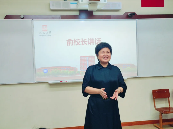 师徒携手育英才，匠心同筑天元梦——记天元公学小学部2024学年师徒结对仪式