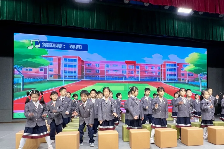 琢玉天元丨余杭区第二届”琢玉“学术节之中小学音乐专场